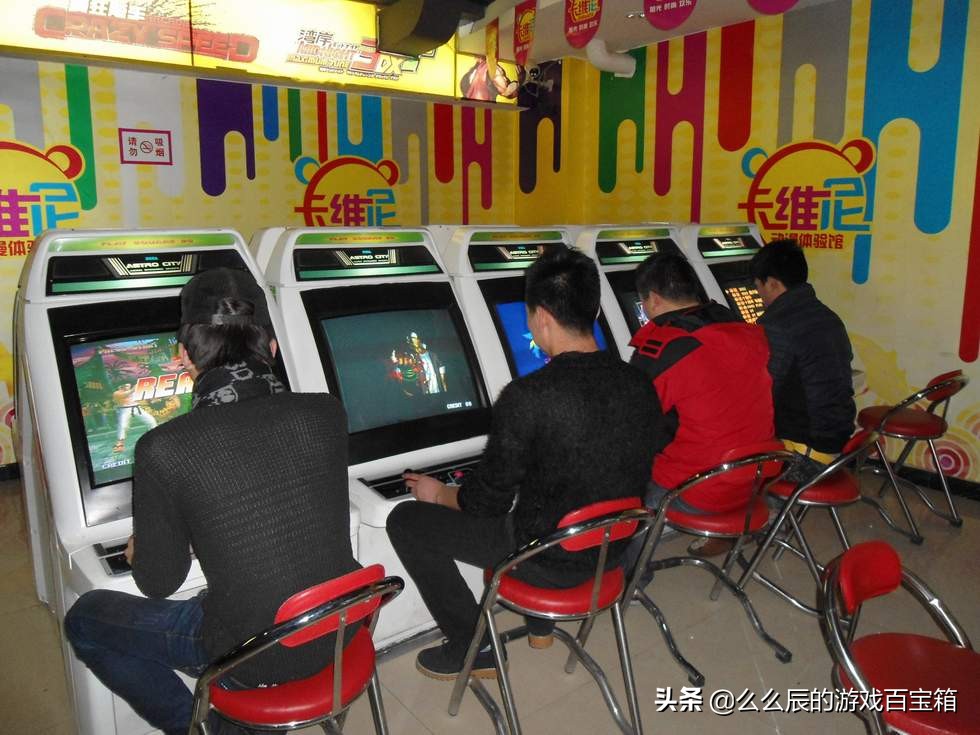 游戏玩家2010,游戏玩家共同的记忆