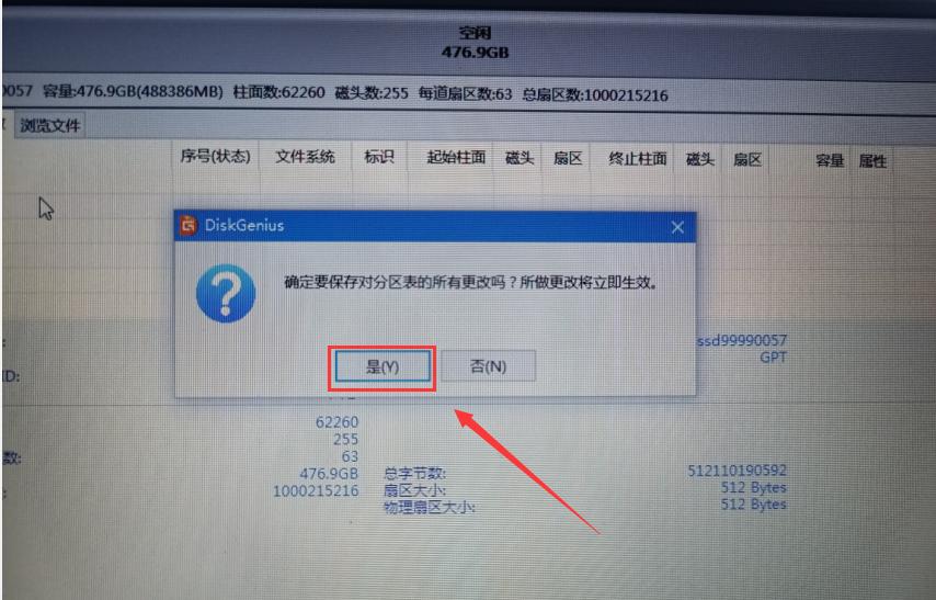 从0开始安装BMW工程师系统1-安装Windows10系统1