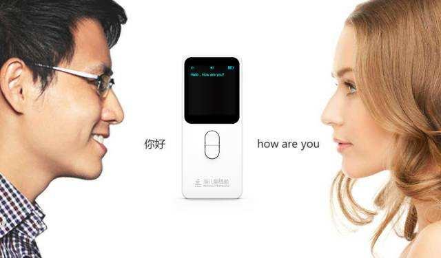 小爱ai翻译支持几种语言,小爱同学有ai功能吗