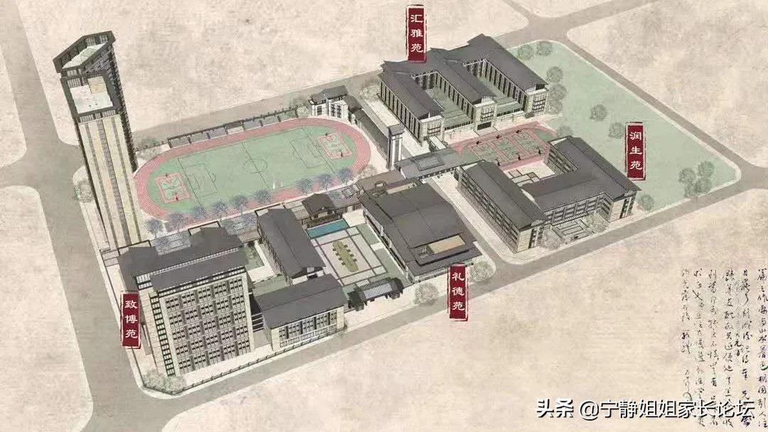 龙泉驿西川汇锦都学校的优缺点,成都西川汇锦都学校龙泉校区
