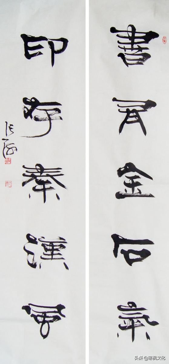 最新隶书著名书法作品精选,当代书法家行草书法精品视频欣赏