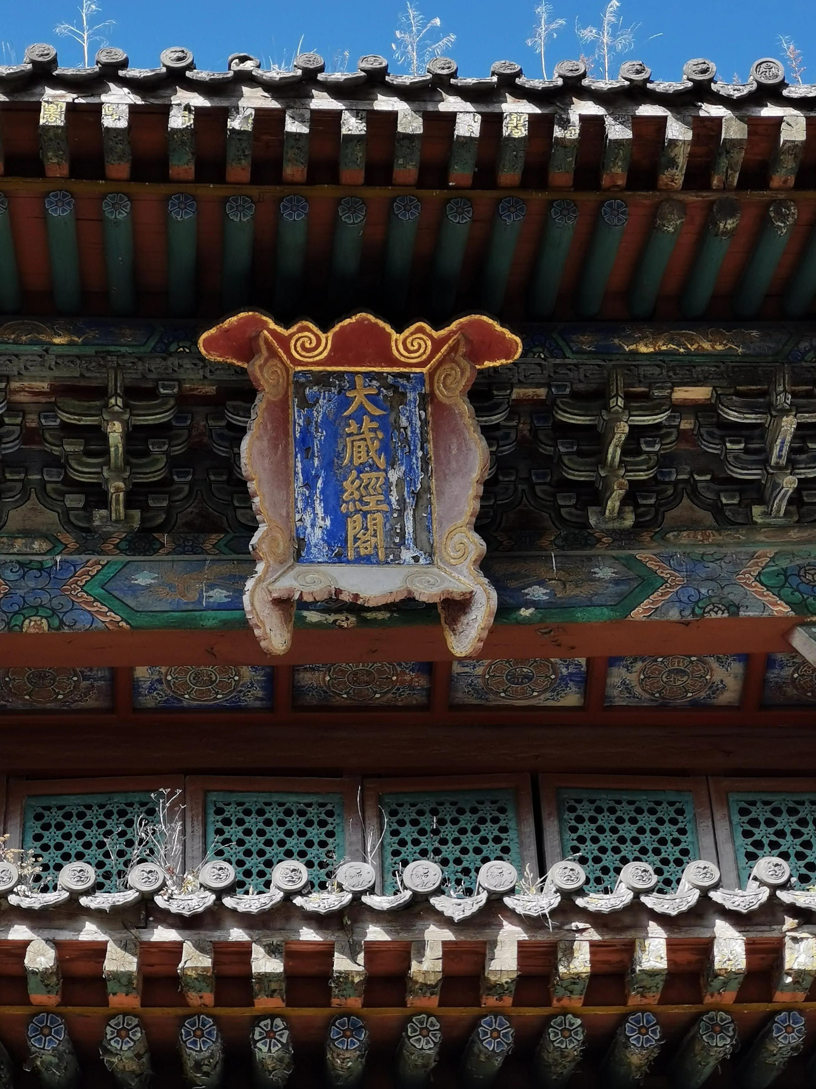 山西自由行五台山,山西五台山寺院