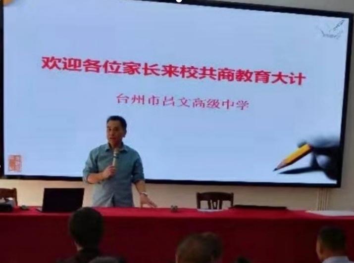 家校同心携手同行家长发言,家校同心师生同行的家长会的总结