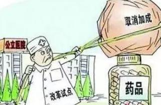 为什么现在医院的药比药店还便宜,为什么现在医院的药比药店便宜