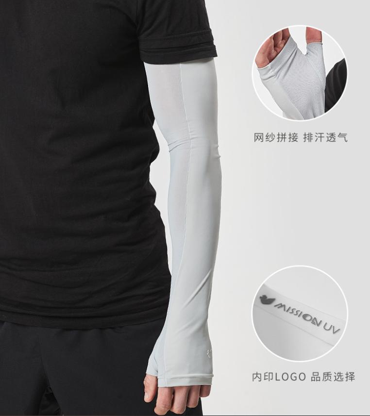 夏季出门防晒神器,日常防晒推荐男生便宜