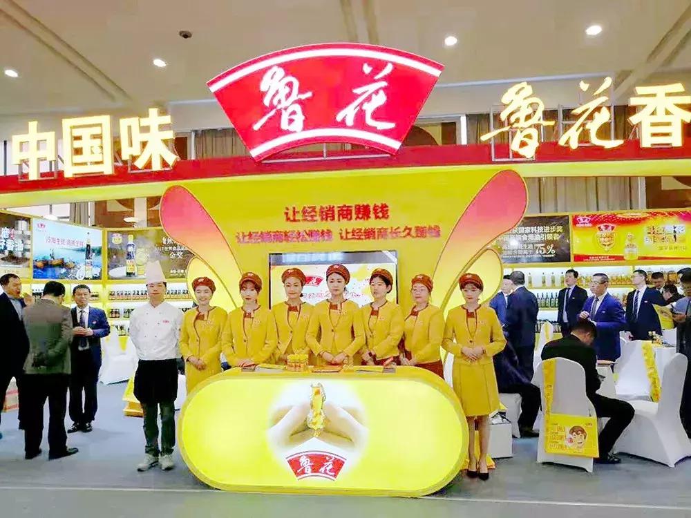 鲁花营销活动,成都鲁花经销商