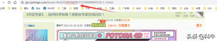 天涯论坛最新引流方法,在哪里发帖子引流效果最好