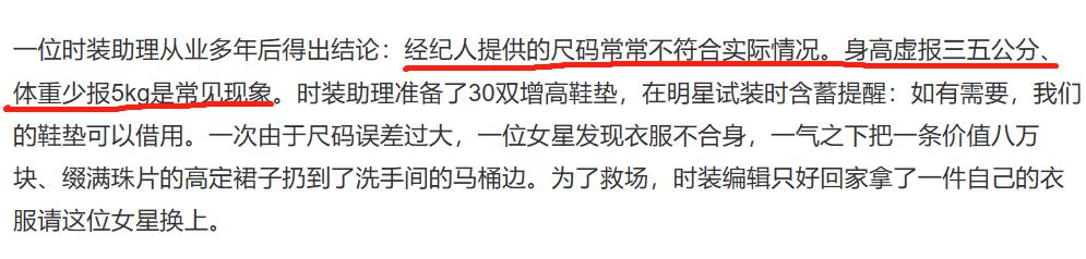 gq表演张艺兴,gq盛典明星出场方式鹿晗