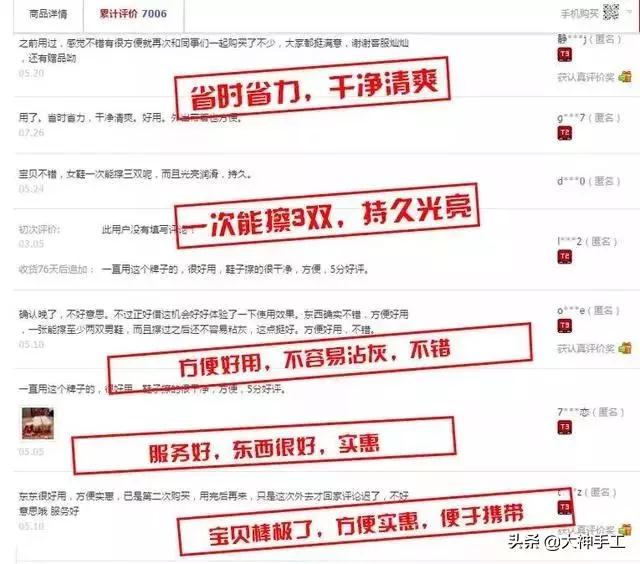 新皮衣皱了怎么快速弄平,皮衣加棉皱了怎么快速弄平