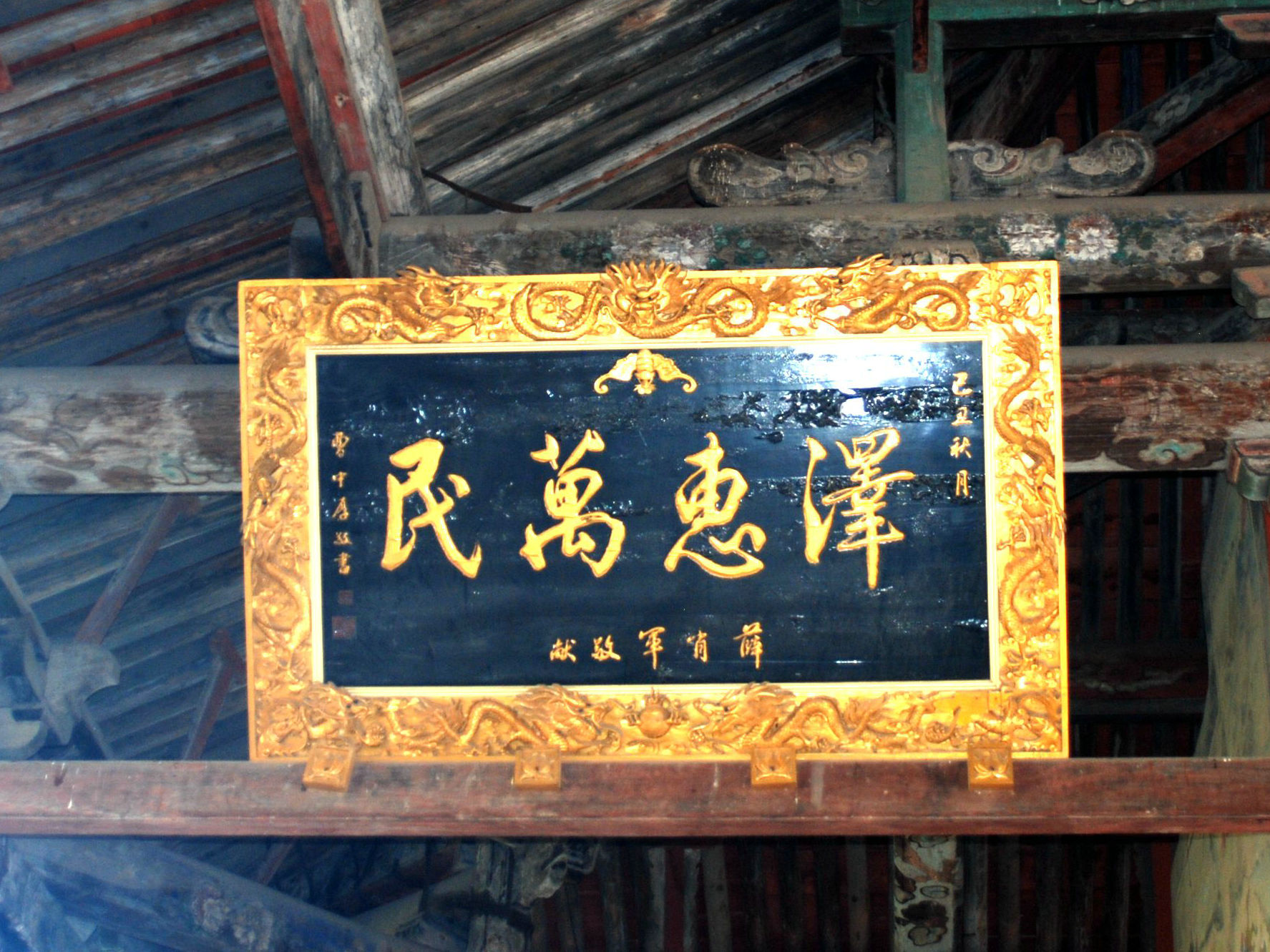 关帝庙的牌匾对联欣赏,关帝庙匾额图片大全