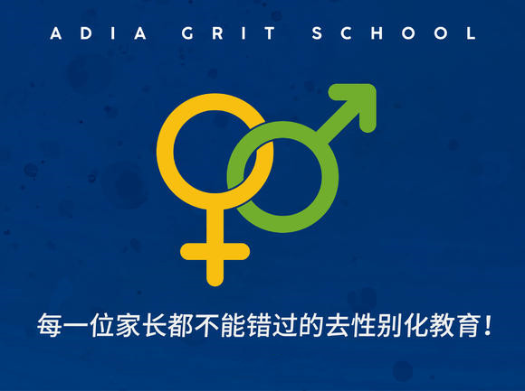 怎么和孩子谈性安全教育,孩子性教育防止被侵犯