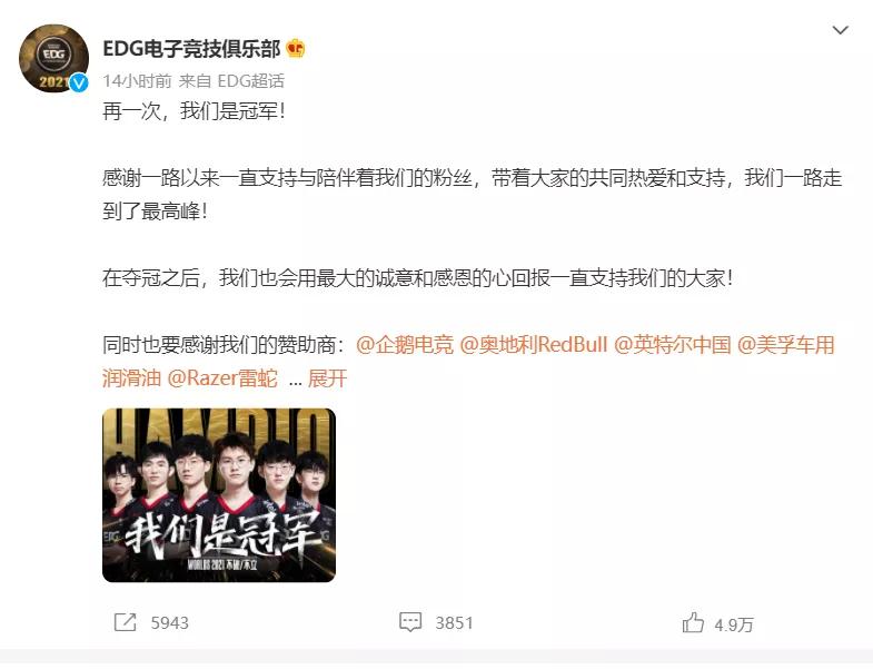 edg夺冠买房,edg夺冠送房子价值1000万