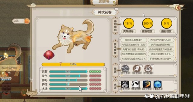 了不起的修仙模拟器妖族,了不起的修仙模拟器妖族崛起招人