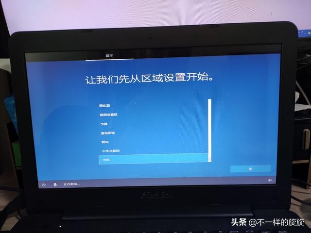 重装纯净版win7系统教程,重装电脑纯净版