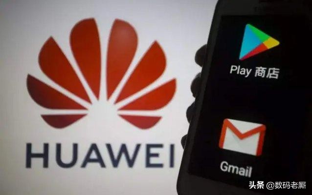 谷歌和华为gms有什么不同,谷歌禁用华为gms什么意思
