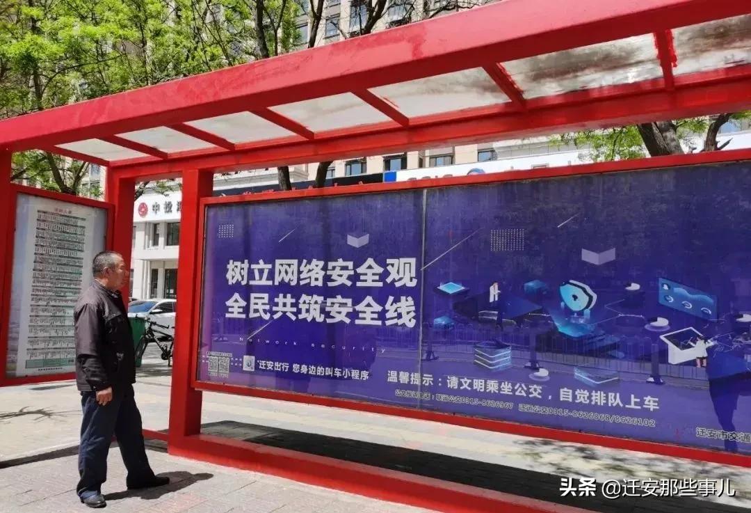 网络安全公益广告图片,2020年网络安全公益广告作品