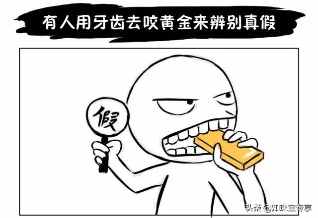 10k黄金和18k黄金有什么区别,9k10k14k18k金有什么区别