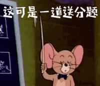 养猫就是抓老鼠吗,还有多少人养猫是为了抓老鼠的