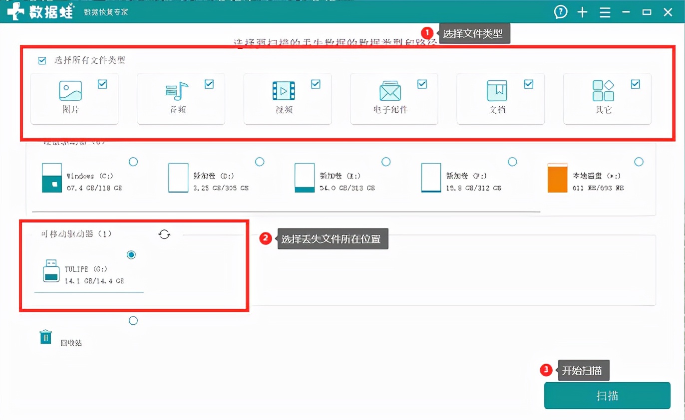 word快捷方式怎么恢复成word文档,最新版本word文档未保存怎么恢复