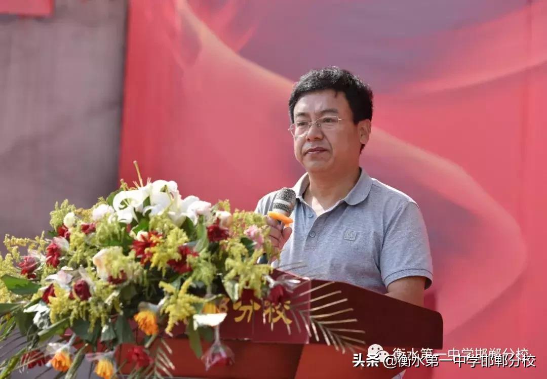 衡水第一中学邯郸分校田径运动会,衡水一中运动会