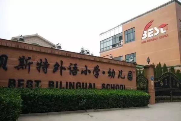 郑州从幼儿园到高中的学校,幼儿园到高中学费大概多少钱