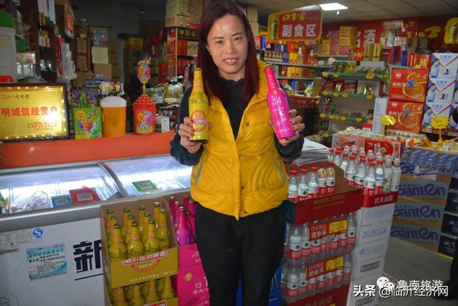 临沂市砚池畔酒业有限公司,临沂百顺超市