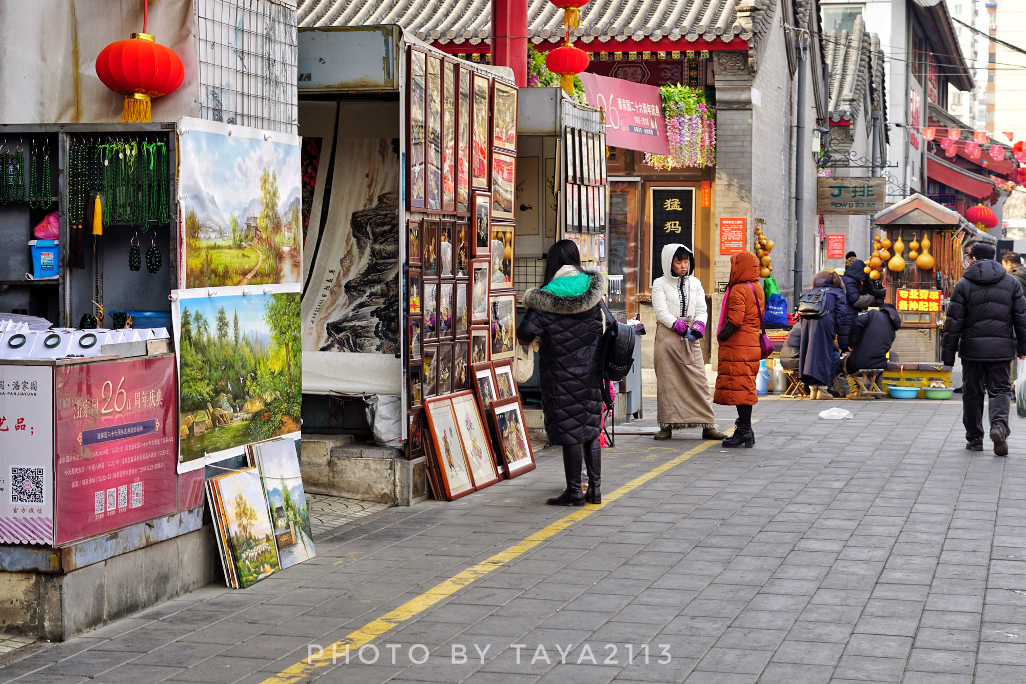 北京朝阳：你是这样的潘家园，闻名已久却让人失望——妞儿嬉游记