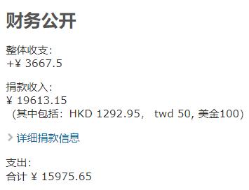 金庸群侠传开始画面,重制版金庸群侠传