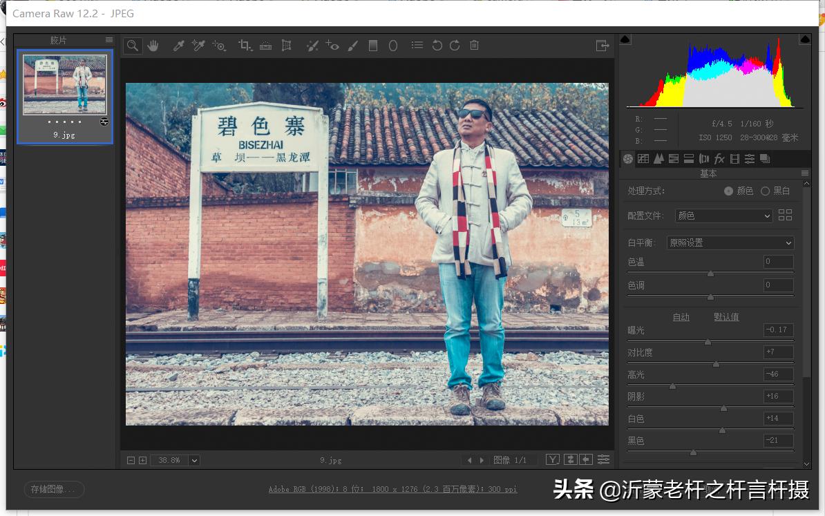 ps的acr插件升级的流程,怎样卸载ps中的acr插件