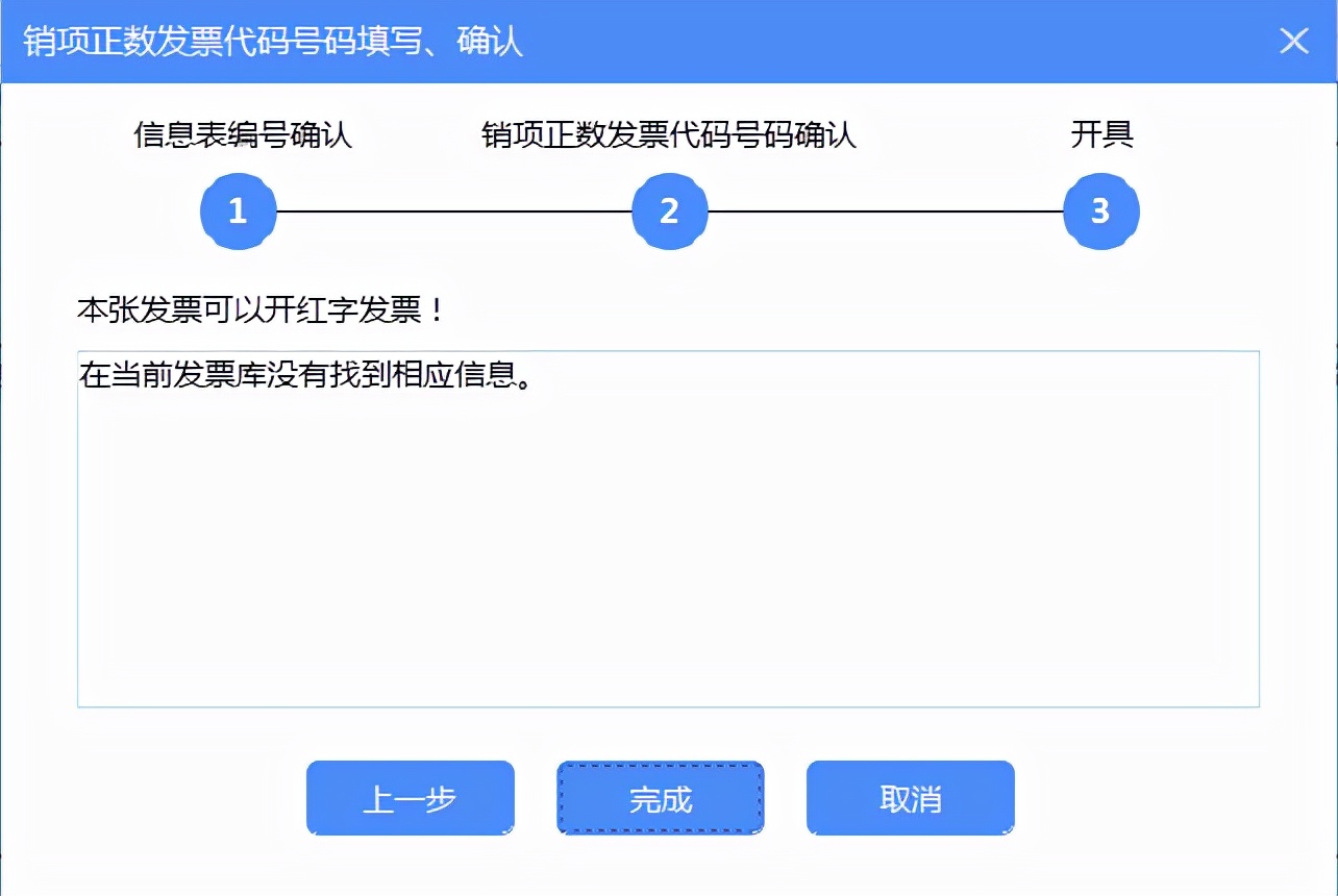 增值税发票税控开票软件怎么使用,增值税发票税控开票软件金税盘版