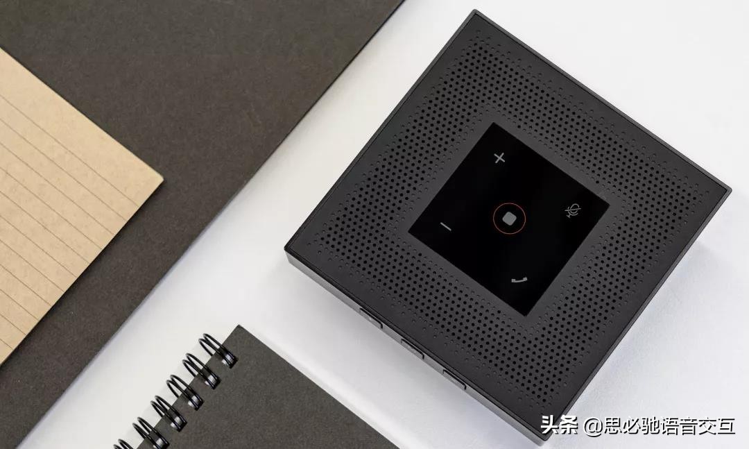 免费试用|思必驰会议魔方效果怎么样？安排