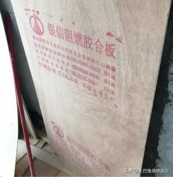 吊顶有一边没有做好,吊顶里边没做好