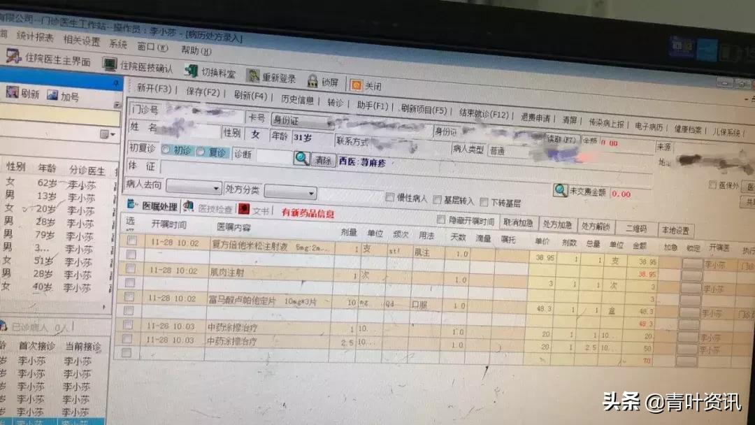 吃火锅过敏起红疹子,夏天吃火锅过敏