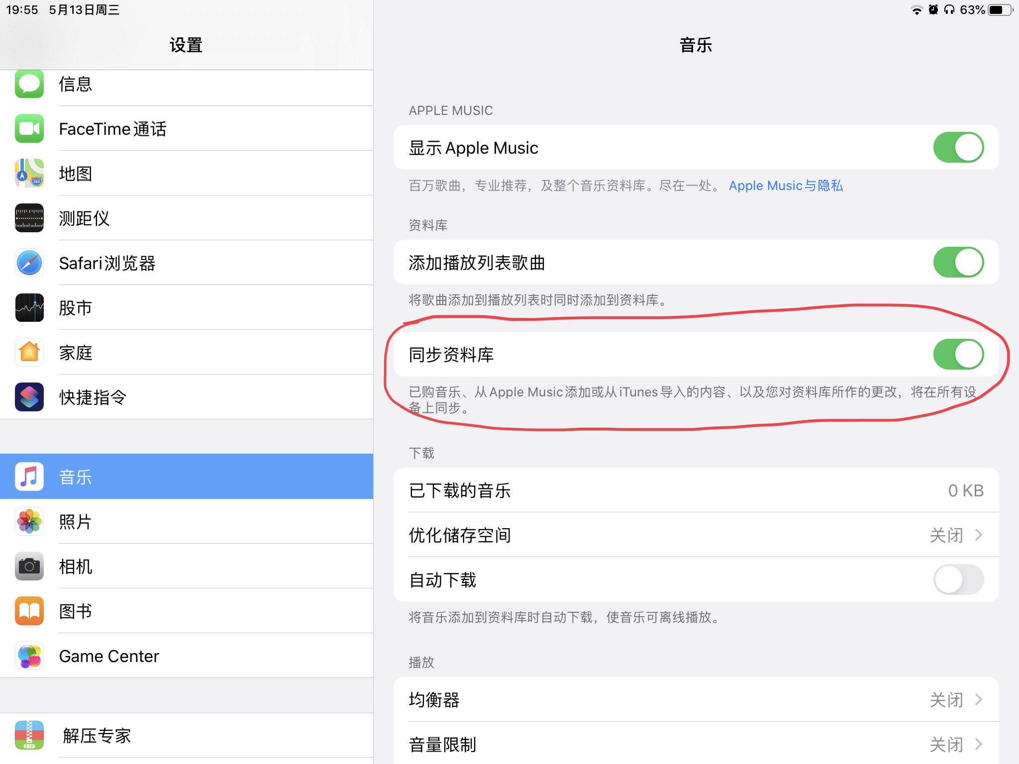 濡備綍灏嗙綉鏄撲簯闊充箰瀵煎叆鑻规灉闊充箰,applemusic鍜岀綉鏄撲簯闊充箰