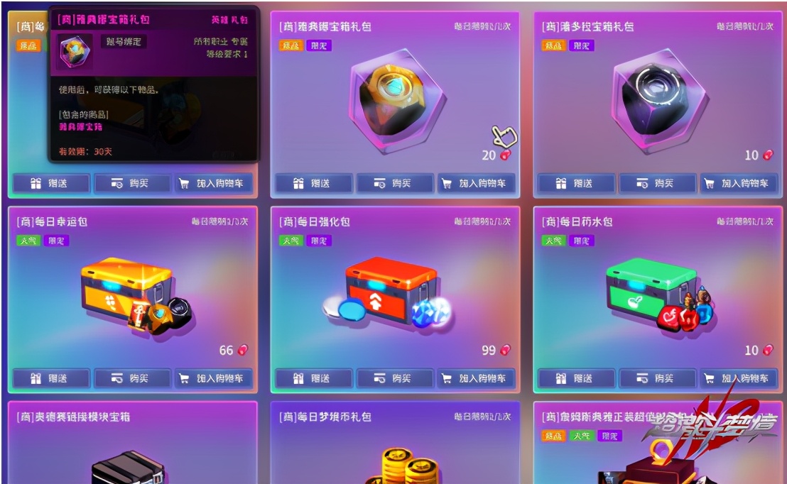 网易新宠儿,开测两天涌现多种搬砖方式,猪厂把赚钱这块玩明白了