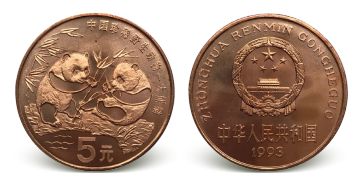 中国野生珍稀动物纪念币价格,中国珍稀野生动物纪念币