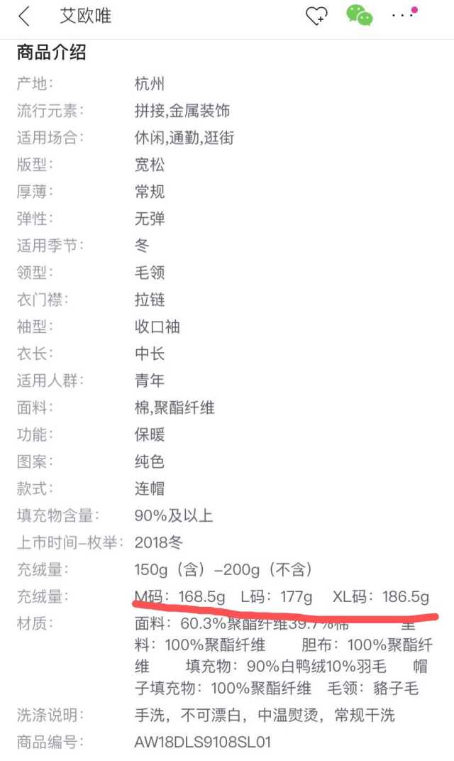 淘宝哪家羽绒服靠谱,淘宝买羽绒服靠谱吗