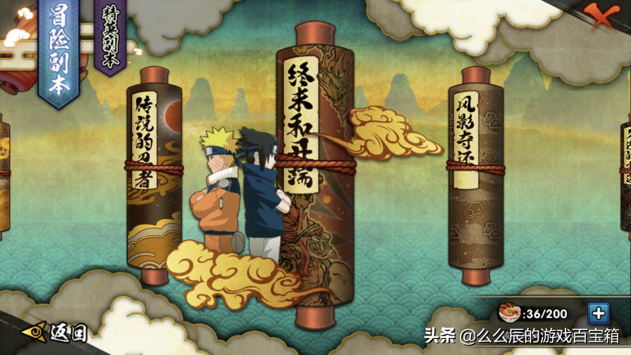 火影忍者手游不氪金忍者推荐,火影忍者手游无氪升战斗力