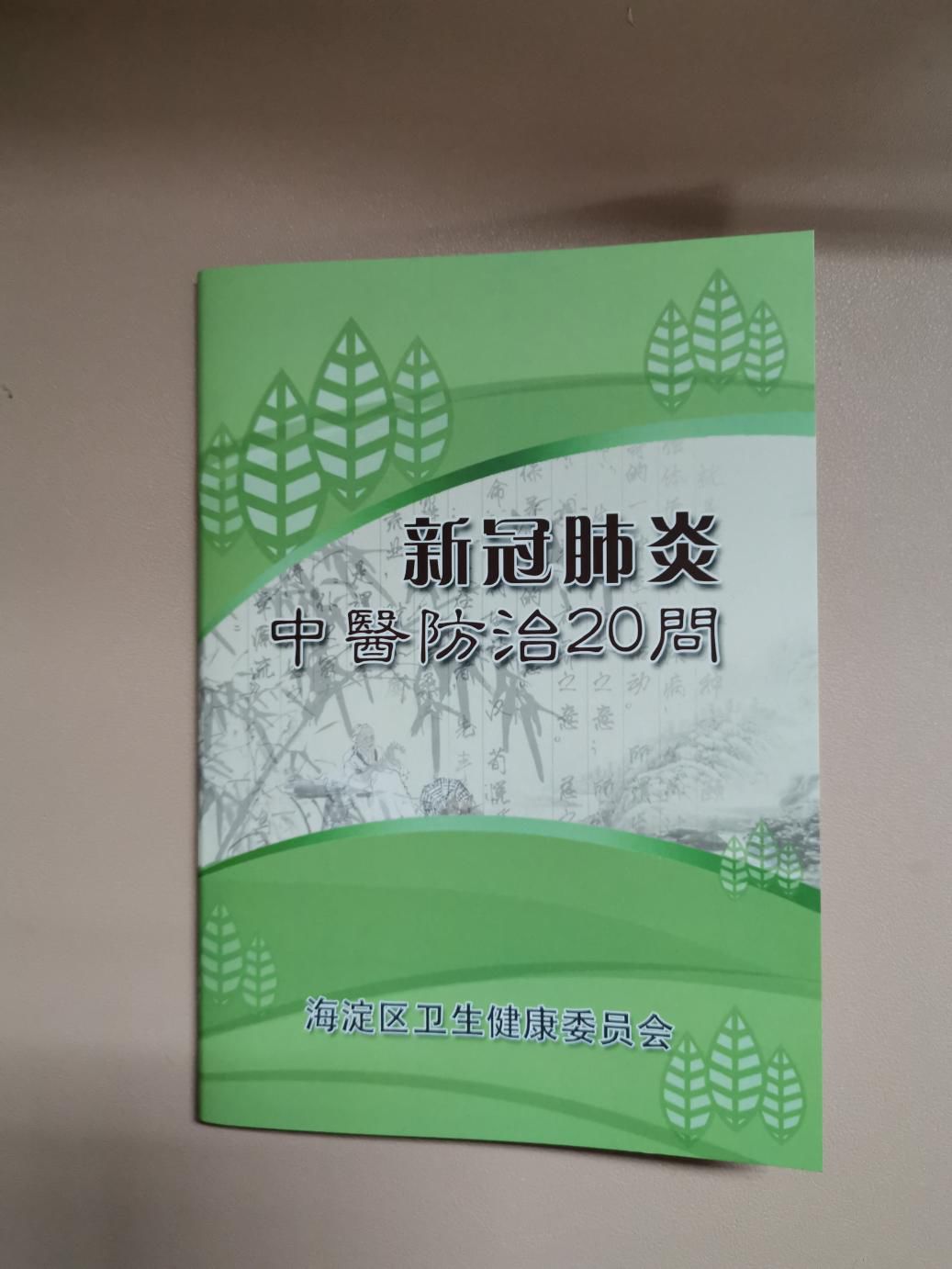 致敬坚守在抗疫一线的医务工作者,抗击疫情坚守在一线的妇幼人
