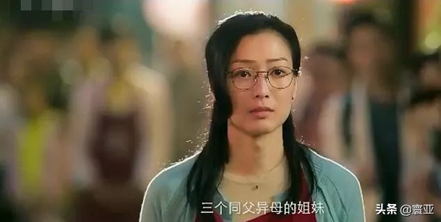 花椒之味深度解析,花椒之味完整版