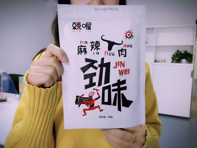 网购28款网红零食，究竟谁是最值得囤的年货？