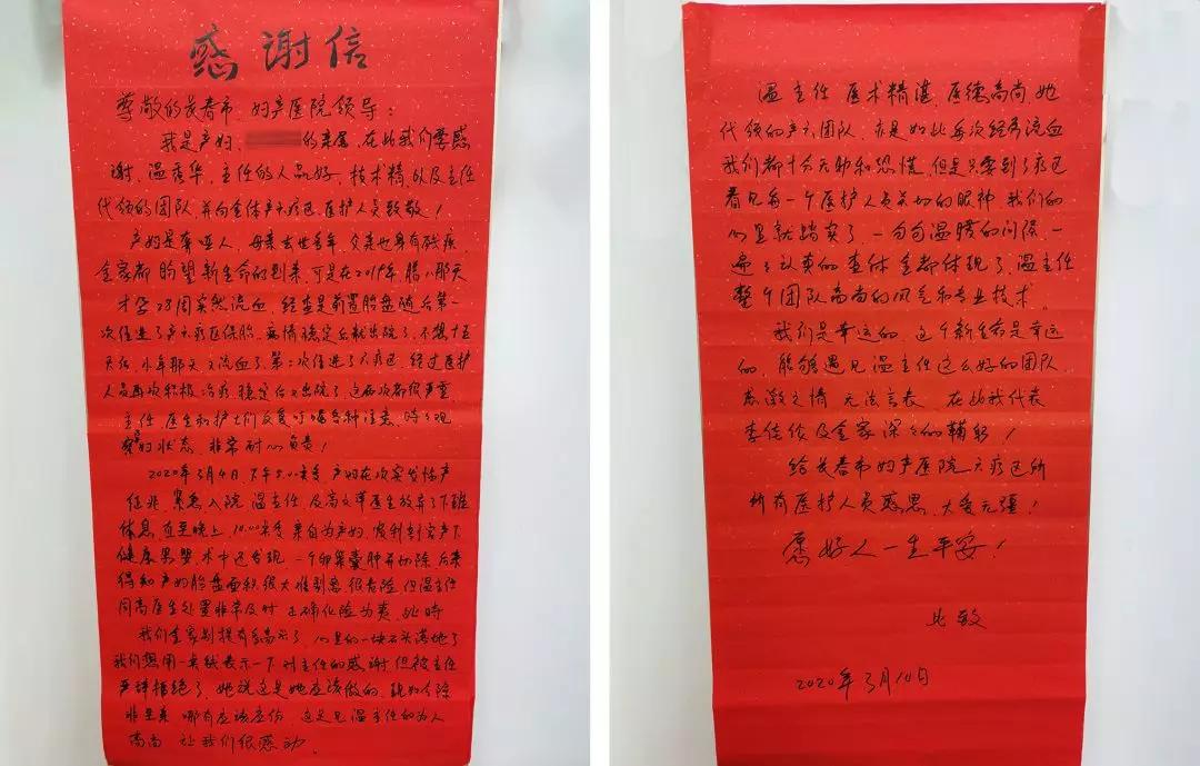 长春市妇产医院医疗事故,长春产妇尹文娇生死营救