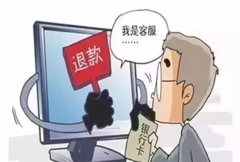 网购被骗最快的解决方法,8个防被骗的网购技巧分享