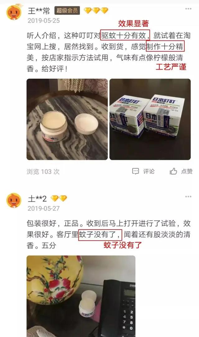 用什么方式灭蚊子,灭蚊子最有效的土方法