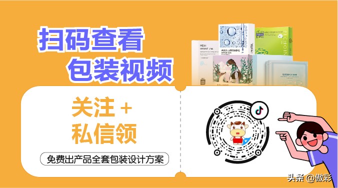 2020年面膜十大品牌,前十销量面膜