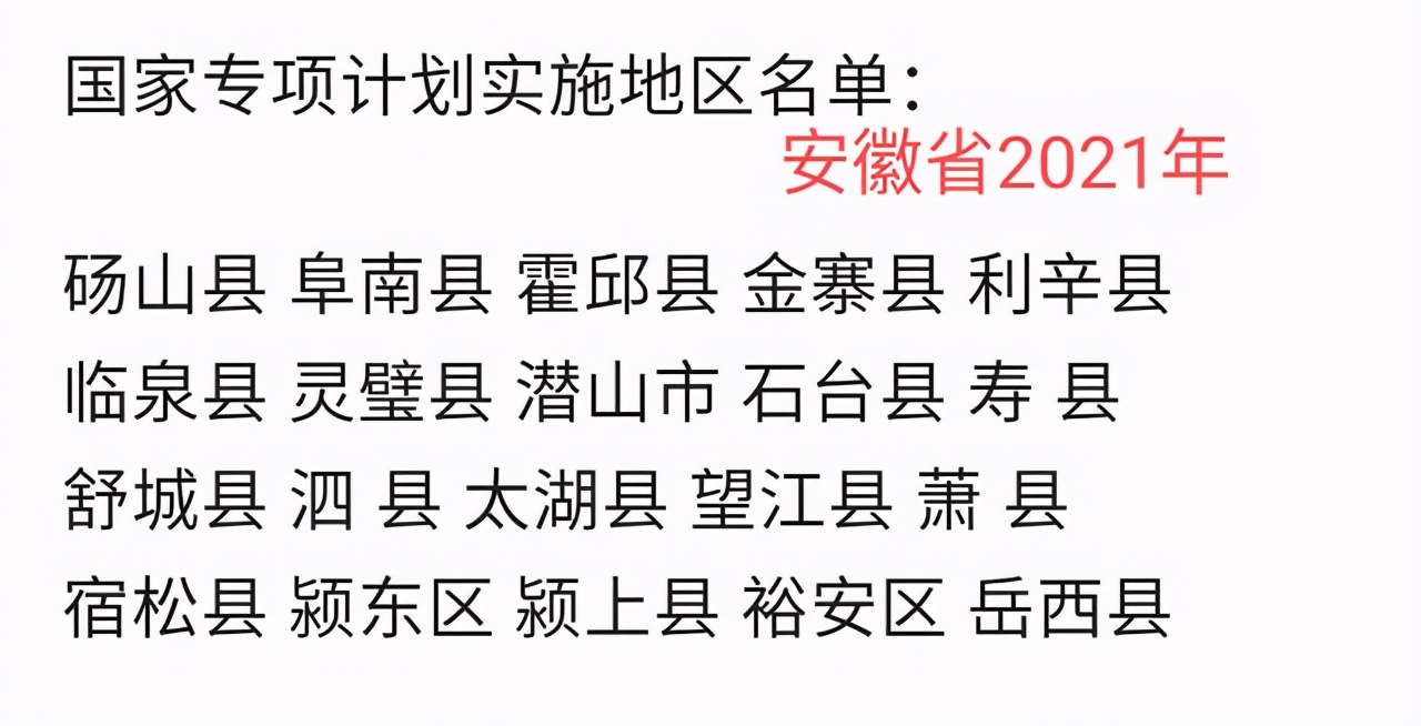 收藏吧，原来上大学可以有13种捷径，以前以为只有一条独木桥呢