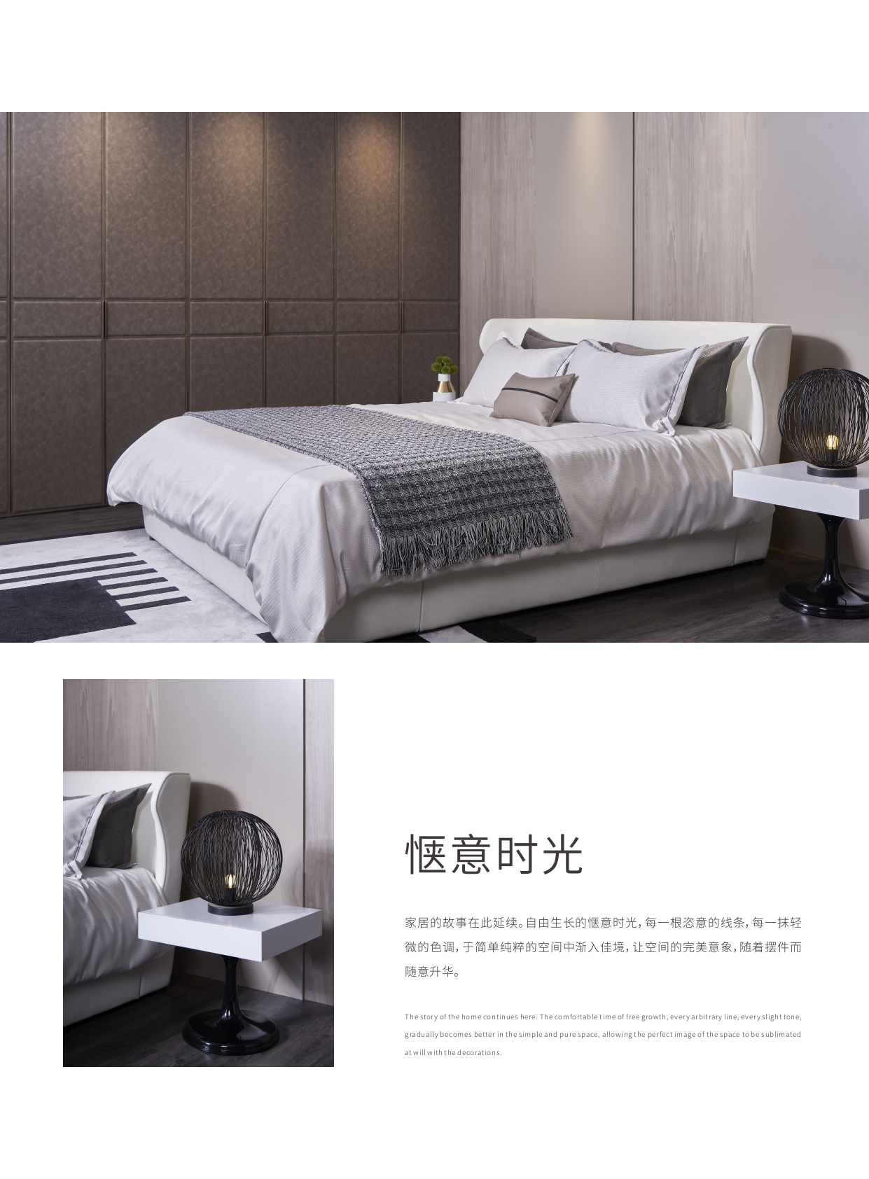 邸高家居-赋以创意与想象