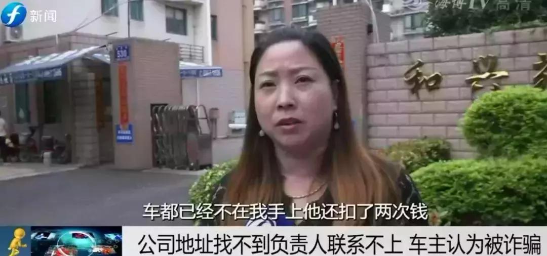 以租代购的车风险谁承担,以租代购车子怎么防止被坑