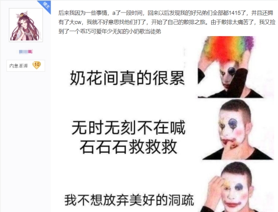 教徒弟手法却发现自己成为教学视频主角，玩家：倒霉奶歌就是我
