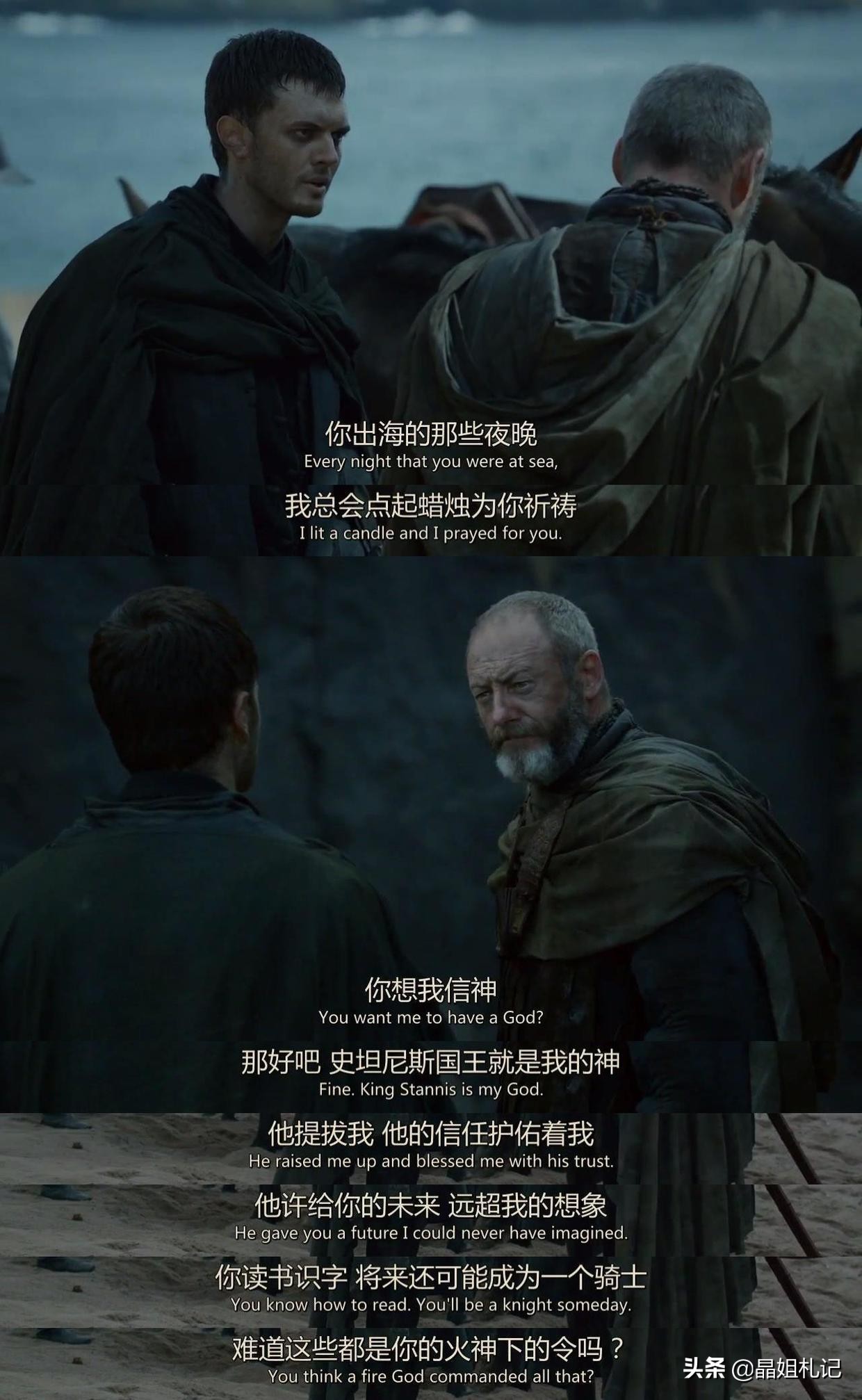 权力的游戏五大恶魔实力排名,权力的游戏为什么只讲维斯特洛